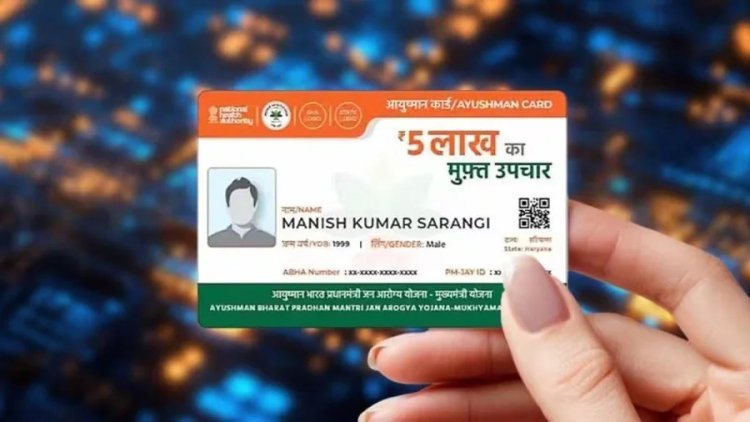 आयुष्मान कार्ड 2025: 70 साल से अधिक उम्र वालों को मिलेगा 5 लाख का मुफ्त इलाज, जानें पूरी प्रक्रिया