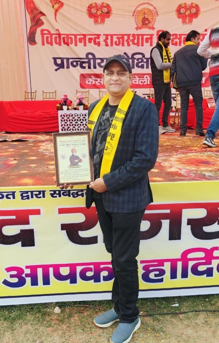 विपुल पंड्या बने विवेकानंद राजस्थान शिक्षक संघ युवा के प्रदेश संगठन महामंत्री