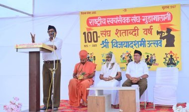 गुड़ामालानी में विजयादशमी उत्सव और संघ का पथ संचलन, शताब्दी वर्ष पर भव्य आयोजन