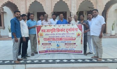 गुड़ामालानी में नव जागृति क्रिकेट टूर्नामेंट सीजन-6 का पोस्टर विमोचन, 16 टीमें होंगी शामिल