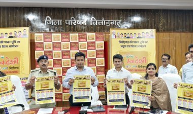 चित्तौड़गढ़ में राष्ट्रीय स्वदेशी महोत्सव 2025 | आयुर्वेद, संस्कृति और स्वदेशी उत्पादों का संगम