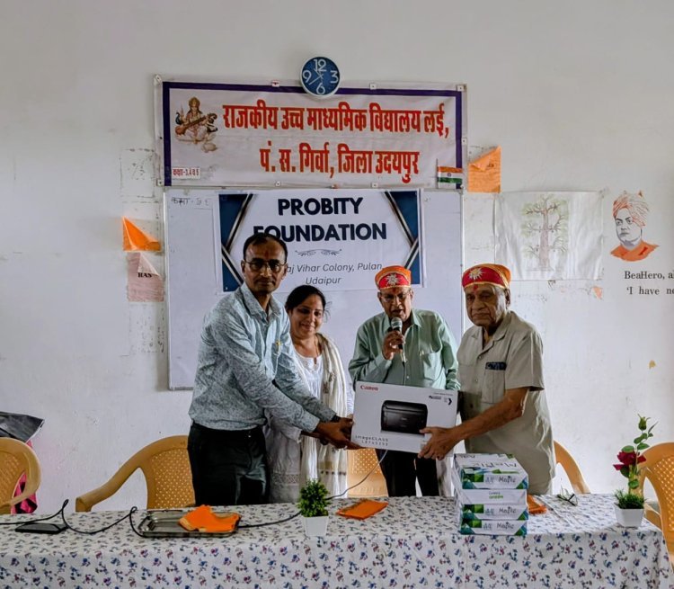 प्रोबिटी फाउंडेशन ने लई राजकीय विद्यालय को कंप्यूटर प्रिंटर भेंट किया | उदयपुर समाचार