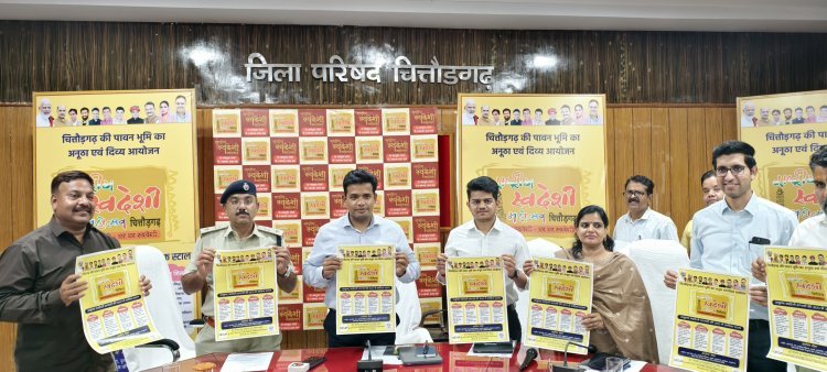 चित्तौड़गढ़ में राष्ट्रीय स्वदेशी महोत्सव 2025 | आयुर्वेद, संस्कृति और स्वदेशी उत्पादों का संगम