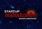 जयपुर में होगा Startup Mahakumbh 2026 | चयनित युवाओं को सरकार देगी 5 करोड़ तक की सहायता | Rajasthan Startup News