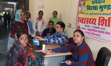 जनजातीय गौरव वर्ष पखवाड़ा: उदयपुर के 14 ब्लॉकों में 8 हजार से अधिक लोगों की हुई स्वास्थ्य जांच