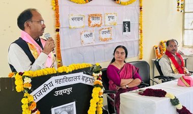 बड़गांव कॉलेज में भगवान बिरसा मुण्डा जयंती हर्षोल्लास से मनाई | उदयपुर