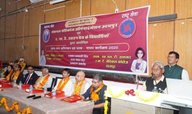 RNT मेडिकल कॉलेज उदयपुर में नूतन छात्र अभिनंदन समारोह, धनवंतरी चित्र व चरक शपथ पट्ट का अनावरण