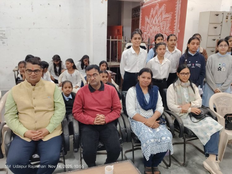 राष्ट्रीय बाल दिवस: उदयपुर में विधिक सेवा प्राधिकरण द्वारा जागरूकता शिविर, बालिकाओं व बालकों को दी महत्वपूर्ण जानकारी