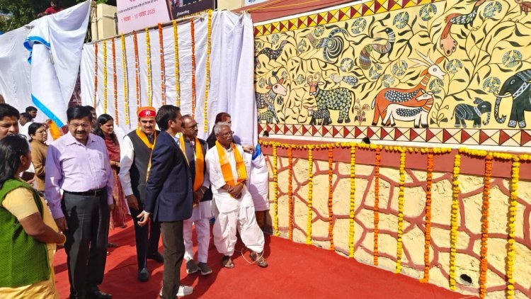 आदि धरोहर चित्र वॉल का लोकार्पण | जनजातीय गौरव वर्ष पखवाड़ा कार्यक्रम उदयपुर