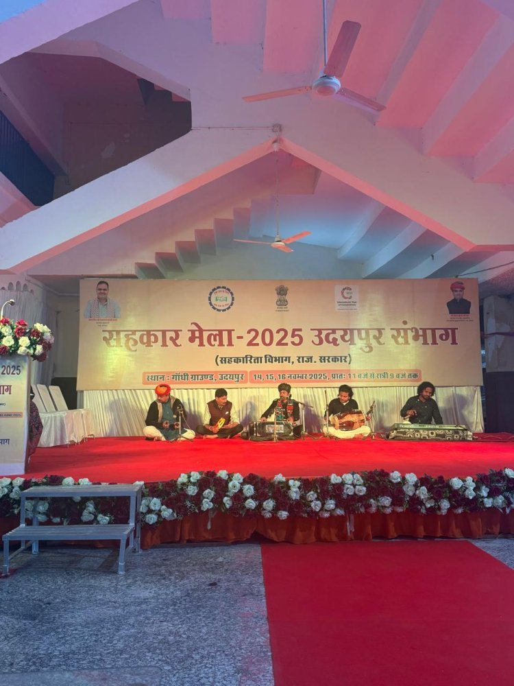 उदयपुर सहकार मेला 2025 : पहले दिन भारी भीड़, स्वदेशी स्टॉलों पर खरीदारी