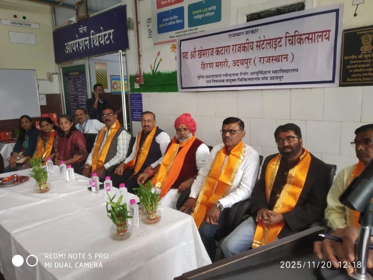 हिरण मगरी सेटेलाइट चिकित्सालय को मिला आधुनिक ऐनेस्थिसिया वर्क स्टेशन, अब संभव होंगे जटिल ऑपरेशन