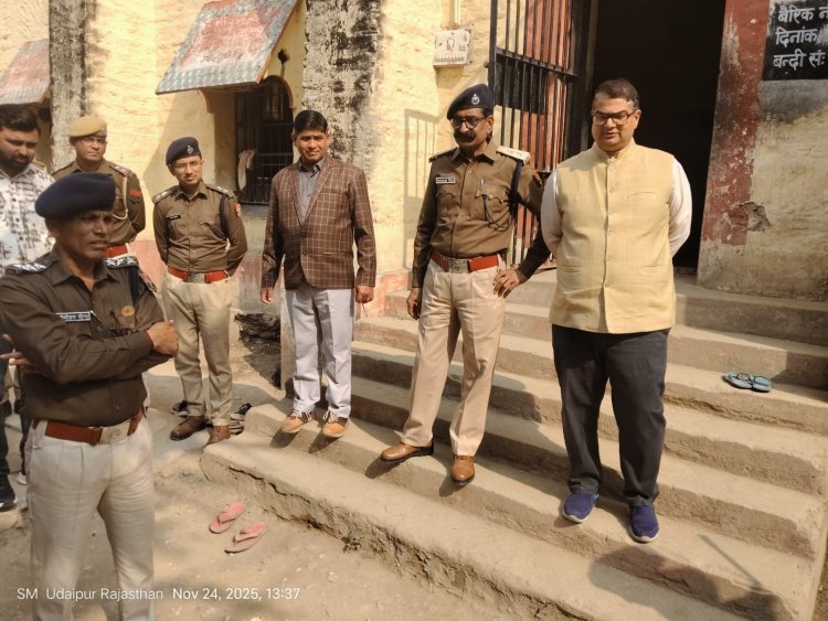 केंद्रीय कारागृह उदयपुर का औचक निरीक्षण, बंदियों को निःशुल्क विधिक सहायता सुनिश्चित करने के निर्देश