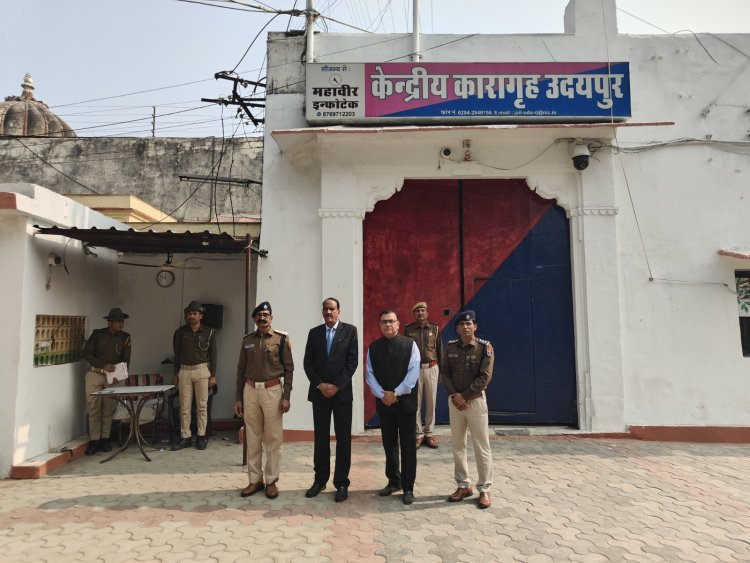 मानवाधिकार आयोग सदस्य जस्टिस आर.एस. झाला का उदयपुर केंद्रीय कारागृह निरीक्षण | सुविधाओं की समीक्षा व निर्देश