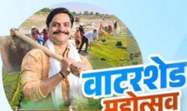 उदयपुर में 5 दिसम्बर को संभाग स्तरीय वाटरशेड महोत्सव कार्यशाला, 600 लाभार्थी होंगे शामिल