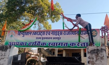 राज्य स्तरीय कला कौशल प्रशिक्षण शिविर 12–16 दिसंबर | उदयपुर में तैयारियां पूर्ण