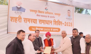 राज्य सरकार की दूसरी वर्षगांठ: उदयपुर में समस्या समाधान सेवा शिविरों में आमजन को मिली हाथों-हाथ राहत