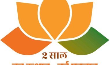 राजस्थान सरकार के 2 साल: डिजिटल गवर्नेंस से बढ़ा राजस्व, 14,200 करोड़ की ऐतिहासिक वृद्धि