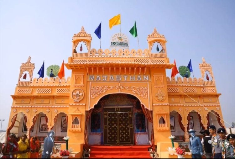 लखनऊ जंबूरी में उदयपुर के स्काउट-गाइड्स की चमक, राजस्थान को मिला प्रथम स्थान