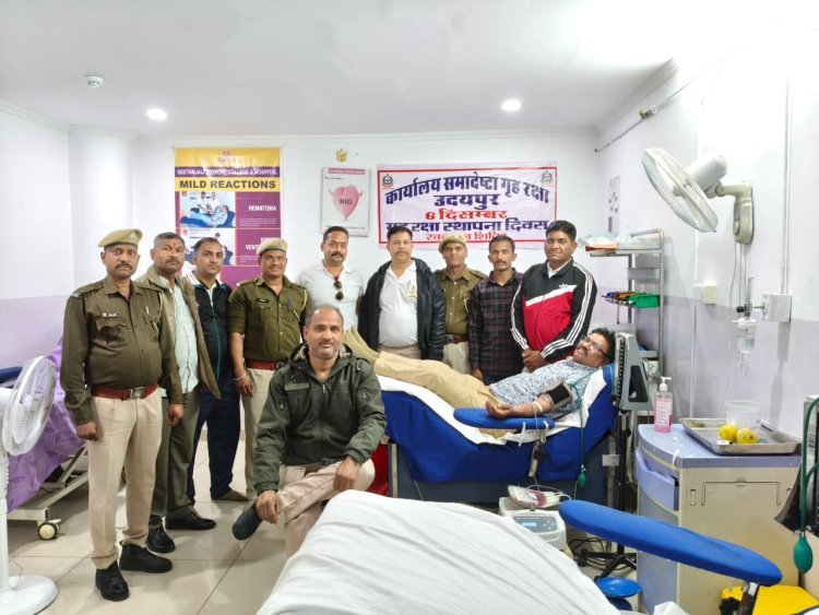 उदयपुर: गृह रक्षा स्थापना दिवस पर होमगार्ड जवानों का रक्तदान शिविर