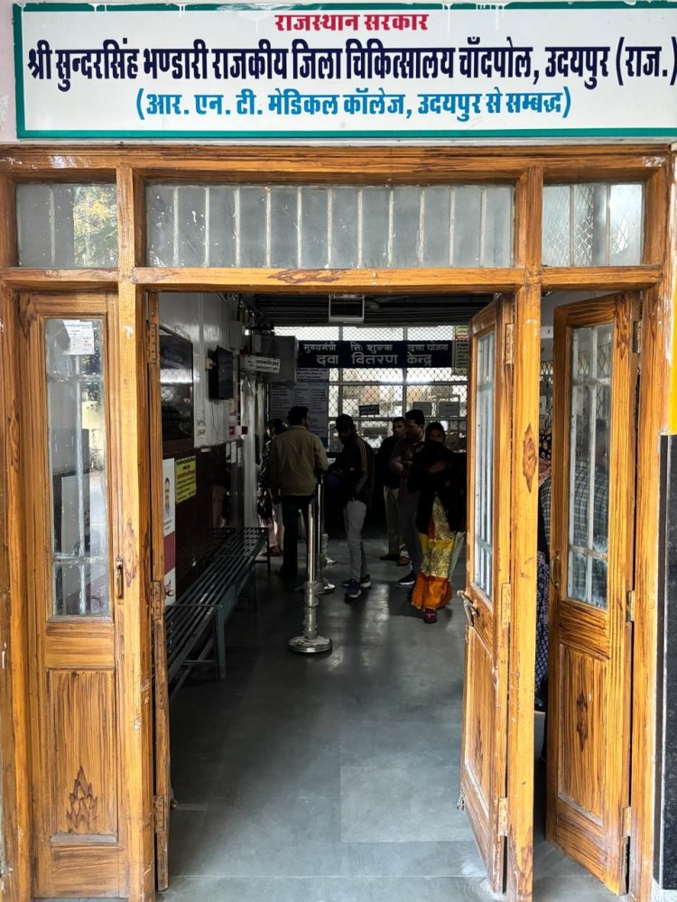 जिला चिकित्सालय अम्बामाता में रात्रीकालीन ओपीडी शुरू | उदयपुर में अब शाम 3 से रात 9 बजे तक इलाज