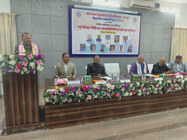 नई शिक्षा नीति 2020 भारत को विश्वगुरु बनाएगी: देवनानी