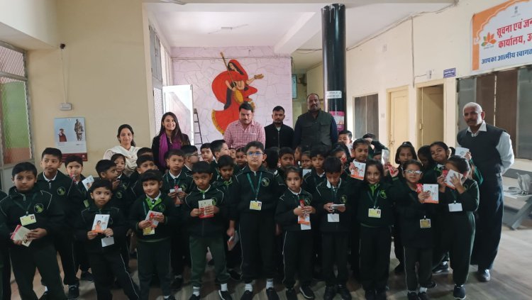 सूचना केंद्र भ्रमण में रोमांचित हुए द जूनियर स्टडी के नौनिहाल