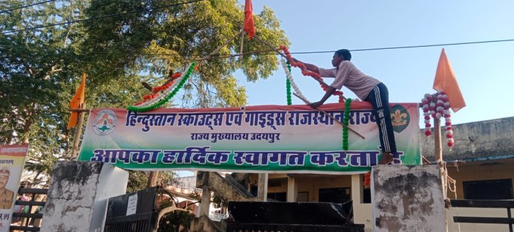 राज्य स्तरीय कला कौशल प्रशिक्षण शिविर 12–16 दिसंबर | उदयपुर में तैयारियां पूर्ण