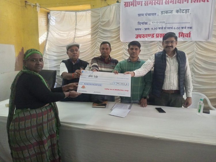 ग्रामीण समस्या समाधान शिविर में कन्यादान योजना का त्वरित लाभ | उदयपुर समाचार