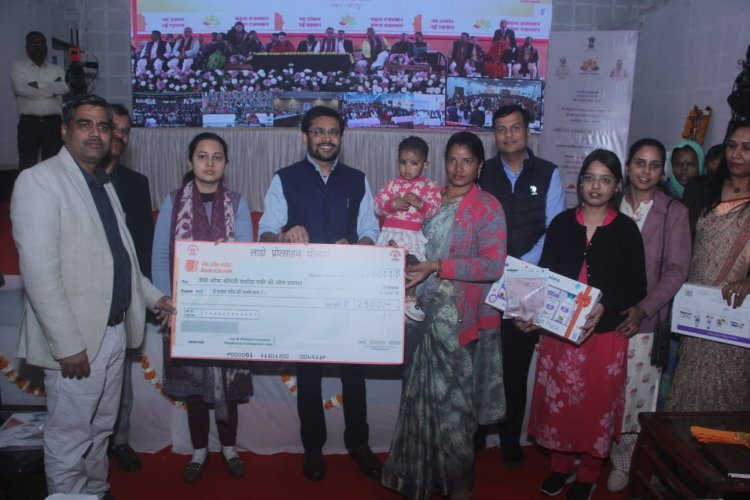 राज्य सरकार की दूसरी वर्षगांठ पर उदयपुर में जिला स्तरीय महिला सम्मेलन, महिलाओं को मिली योजनाओं की सौगात