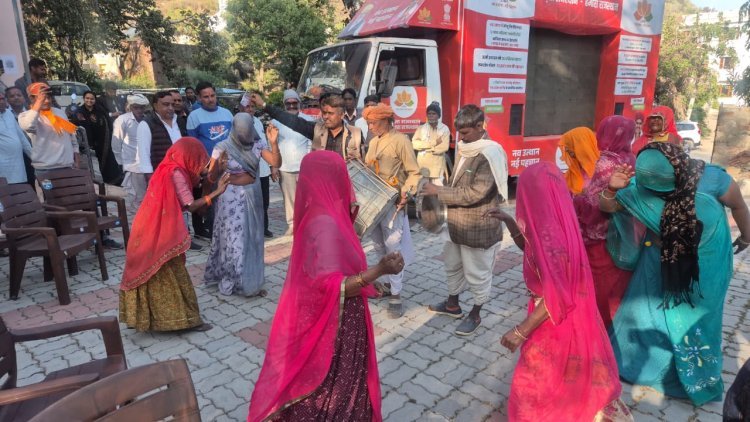 राज्य सरकार के 2 वर्ष पूर्ण: उदयपुर में विकास रथ यात्राओं का उत्साहपूर्ण स्वागत, गांव-गांव पहुंचा विकास का संदेश