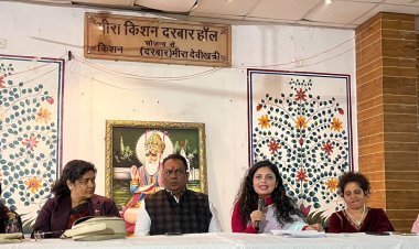 उदयपुर में ‘वन वर्ल्ड–इंटरनेशनल 2026’: भारत व चार देशों के बच्चों का अंतरराष्ट्रीय संगम