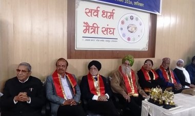 उदयपुर में सर्व धर्म स्नेह मिलन समारोह, भाईचारे और राष्ट्रीय एकता का संदेश