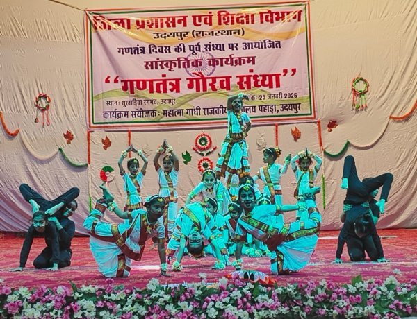 गणतंत्र दिवस की पूर्व संध्या पर उदयपुर देशभक्ति में रंगा, सुखाड़िया रंगमंच में भव्य सांस्कृतिक संध्या