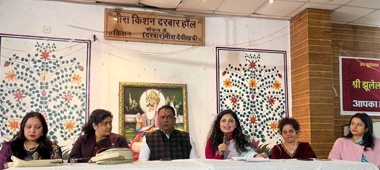 उदयपुर में ‘वन वर्ल्ड–इंटरनेशनल 2026’: भारत व चार देशों के बच्चों का अंतरराष्ट्रीय संगम