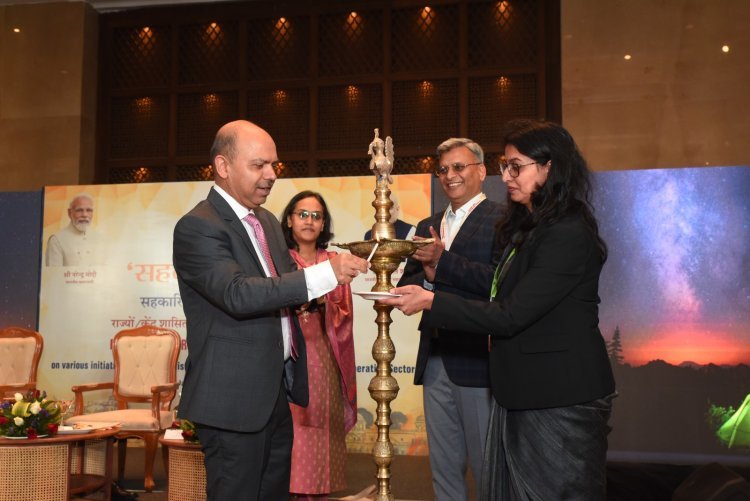 झीलों की नगरी उदयपुर में “सहकार से समृद्धि” पर राष्ट्रीय कॉन्फ्रेंस शुरू | सहकारिता मंत्रालय