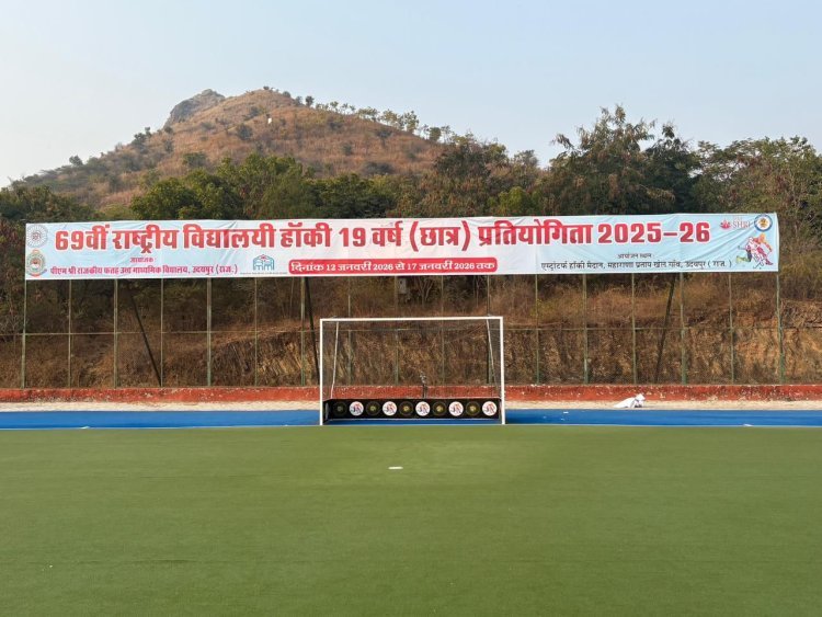 Udaipur Hosts 69th National School Hockey Championship | 27 Teams Participate