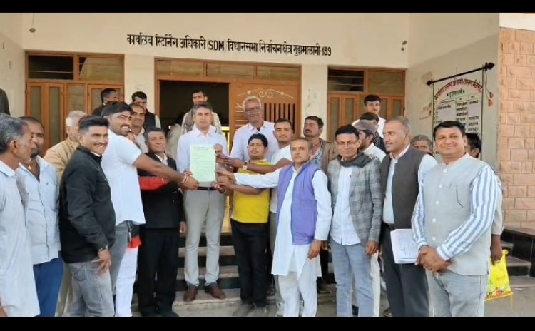 जिला संघर्ष समिति गुड़ामालानी ने गुड़ामालानी को जिला बनाने की मांग रखी