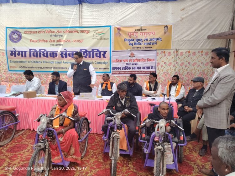 गोगुन्दा में घुमंतु समुदाय के लिए मेगा विधिक सेवा शिविर, हाथों-हाथ लाभ वितरण