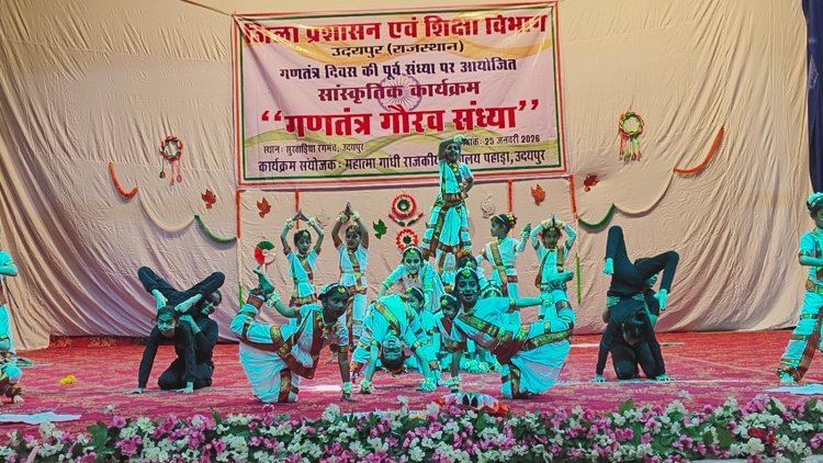 गणतंत्र दिवस की पूर्व संध्या पर उदयपुर देशभक्ति में रंगा, सुखाड़िया रंगमंच में भव्य सांस्कृतिक संध्या