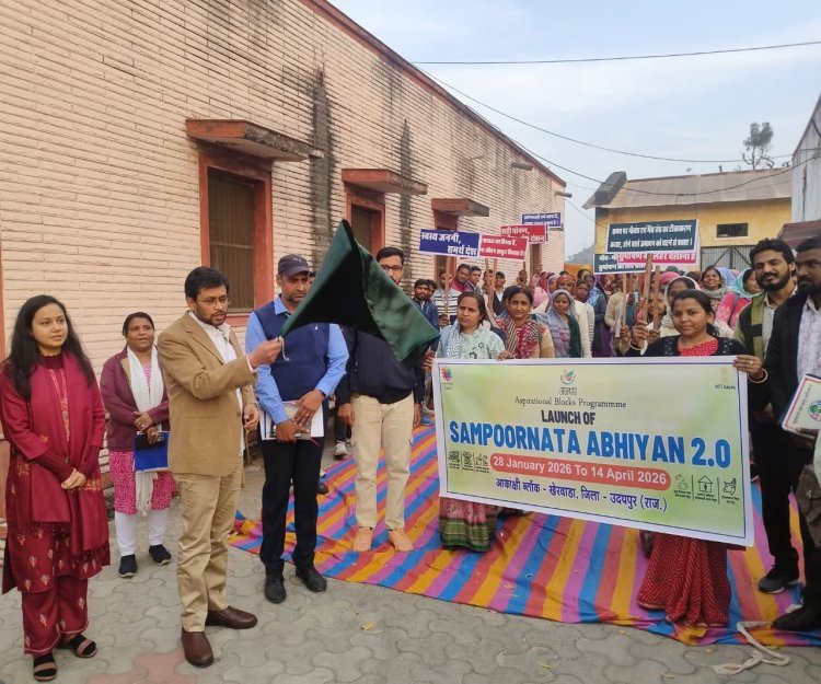 खैरवाड़ा में संपूर्णता अभियान 2.0 का शुभारंभ, टॉप-10 रैंकिंग का लक्ष्य | उदयपुर समाचार