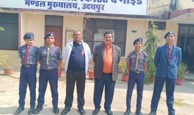 उदयपुर के स्काउट व रोवर को मिलेगा राज्य पुरस्कार, राज्यपाल करेंगे सम्मानित