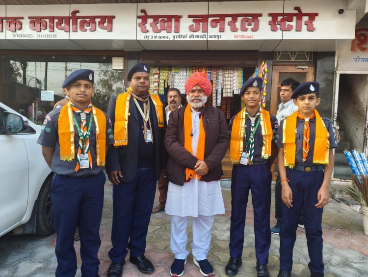 उदयपुर के स्काउट्स राज्य स्तरीय सम्मान समारोह में होंगे सम्मानित, विधायक फूल सिंह मीणा ने दी अग्रिम बधाई