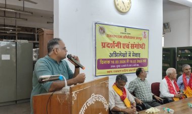 अभिलेखों में मेवाड़” प्रदर्शनी का शुभारंभ,  इतिहास की धरोहर से रूबरू हुए नागरिक