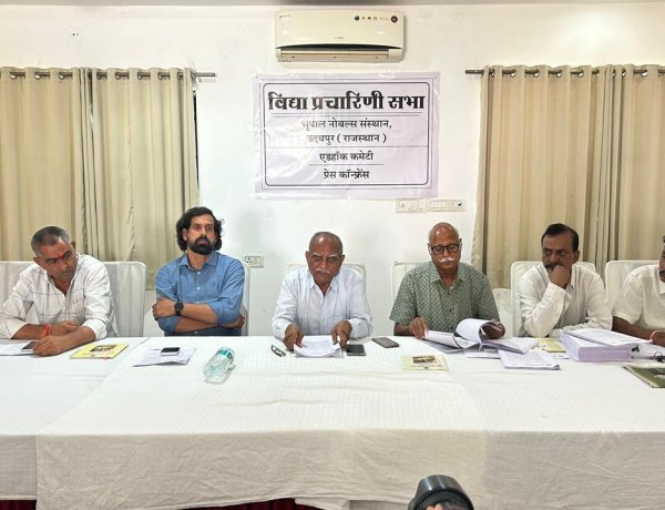 विद्या प्रचारिणी सभा विवाद गहराया, एडहॉक कमेटी बोली—अब सत्ता और सत्य की लड़ाई