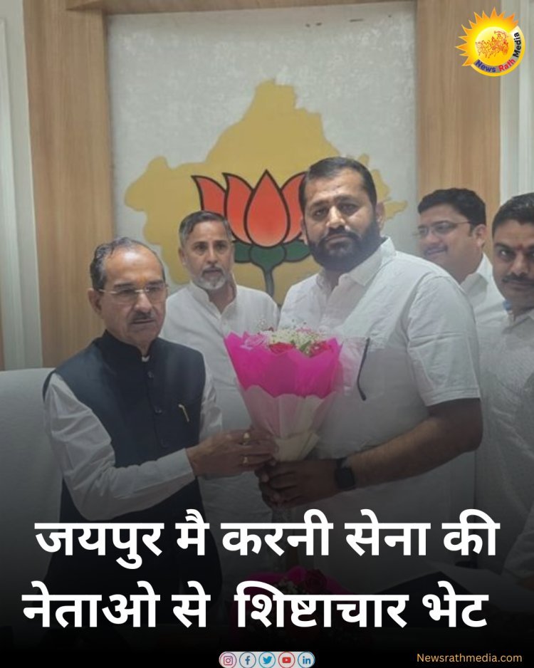 जयपुर मै करनी सेनीको की नेताओ से भेट