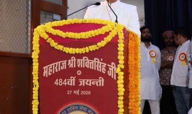 मेवाड़ गौरव महाराज शक्तिसिंहजी की 484वीं जयंती धूमधाम से मनाई गई