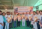हल्दीघाटी विजय सार्द्ध चतु:शती समारोह के तहत तीन दिवसीय चित्र प्रदर्शनी का शुभारंभ 51 चित्रों में झलका हल्दीघाटी युद्ध का शौर्य, 17 जून तक जारी रहेगी प्रदर्शनी