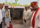 जनभागीदारी की अनूठी मिसाल: सांसद डॉ. मन्नालाल रावत ने ग्रामीणों के हाथों करवाया 2.25 करोड़ की सड़कों का शिलान्यास"