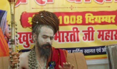 इस बार मां मुम्बा की धरा से गूंजेगा सनातन संवर्धन का संकल्प : दिगम्बर खुशाल भारती महाराज