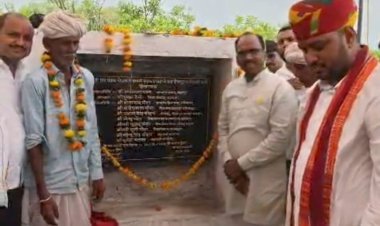 जनभागीदारी की अनूठी मिसाल: सांसद डॉ. मन्नालाल रावत ने ग्रामीणों के हाथों करवाया 2.25 करोड़ की सड़कों का शिलान्यास"